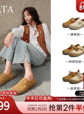TATA他她女鞋2025冬时尚百搭女勃肯鞋新款单鞋厚底鞋子4TR02CQ5
