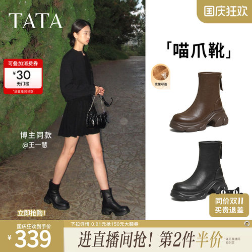 百搭时装靴女休闲短靴