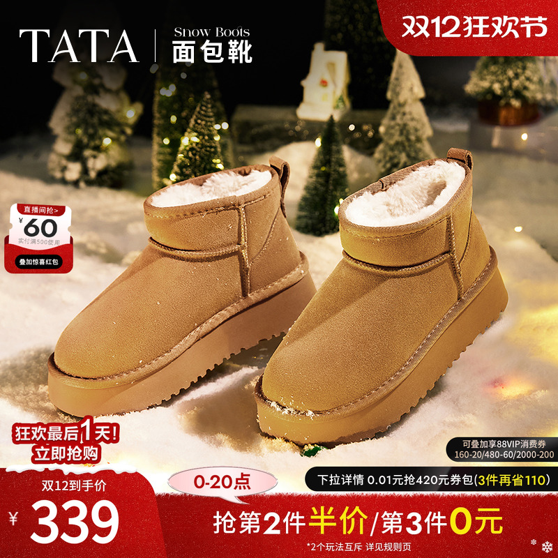 时尚休闲雪地靴