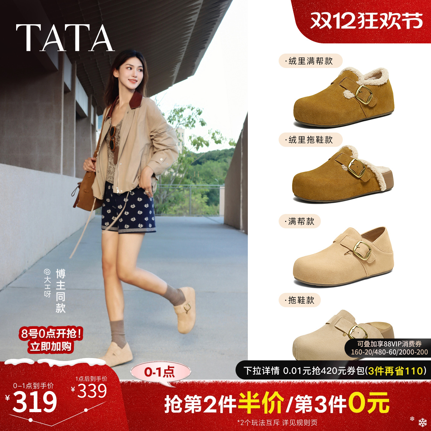 外穿时尚休闲女勃肯鞋