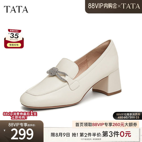 时尚休闲乐福鞋
