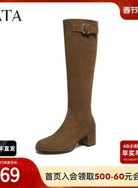 TATA他她长靴女2025冬时装靴复古显瘦长筒靴弹力骑士靴子7JX80DG5