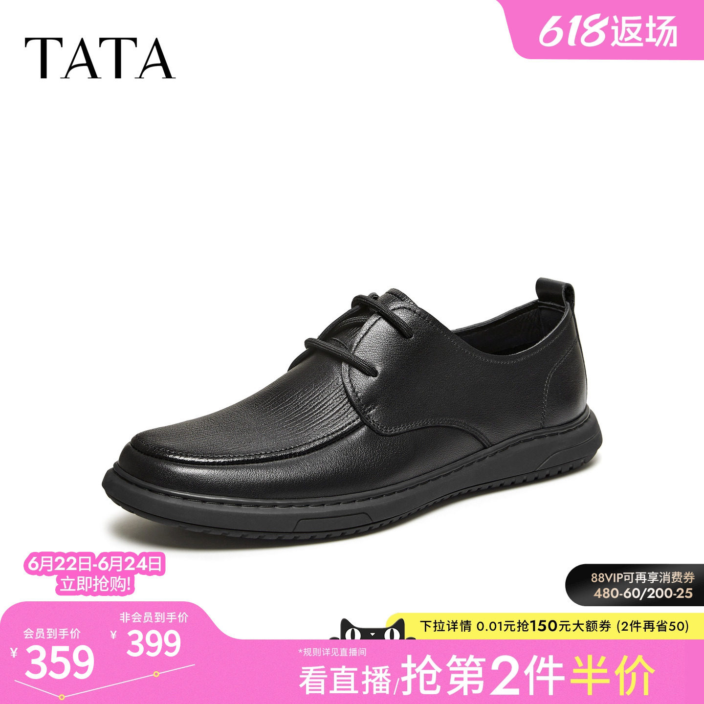TATA他她男鞋2026夏季新款皮鞋时尚休闲圆头厚底男正装鞋MGS02BM6