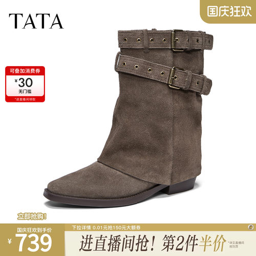 时尚简约百搭