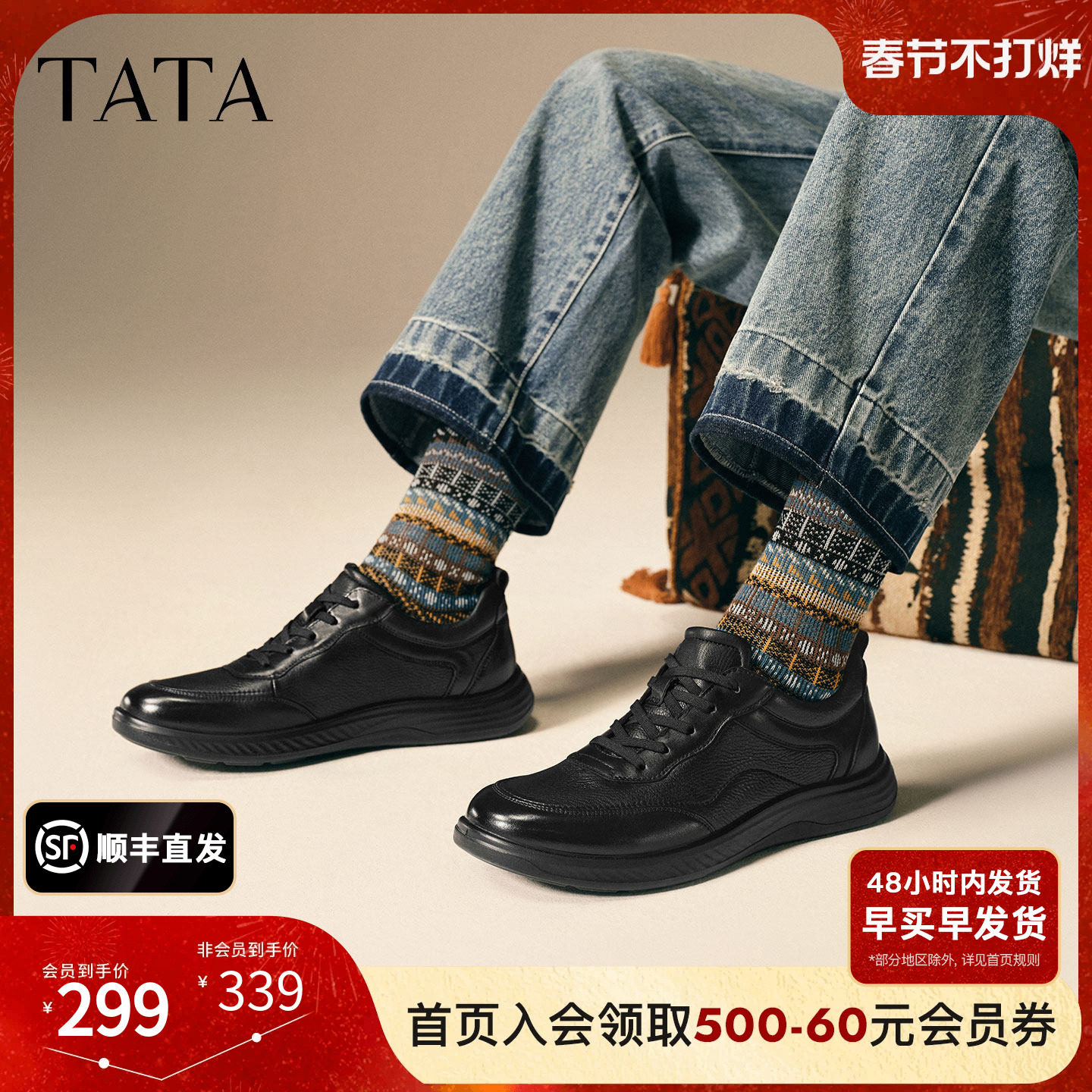 TATA他她男鞋2025冬季新款舒适百搭休闲鞋厚底鞋子商务鞋QGX01CM5