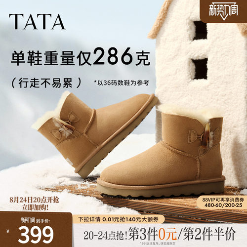 商场同款百搭时尚简约