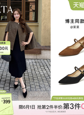 TATA他她粗跟玛丽珍鞋女羊皮高跟鞋尖头单鞋女鞋2026新款XGM06AQ6