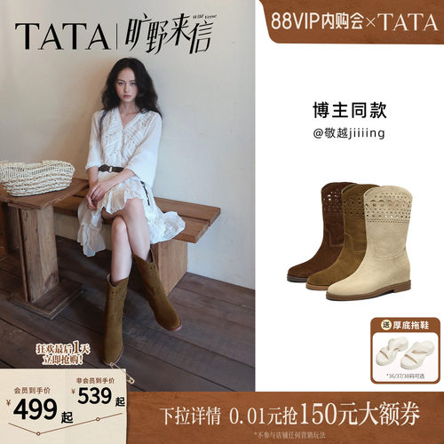 商场同款复古女时尚休闲