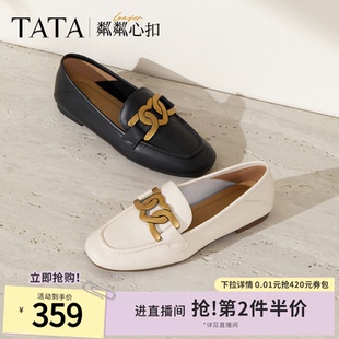 TATA他她粼粼心扣平底乐福鞋女真皮通勤单鞋百搭小皮鞋女7QC23AA4