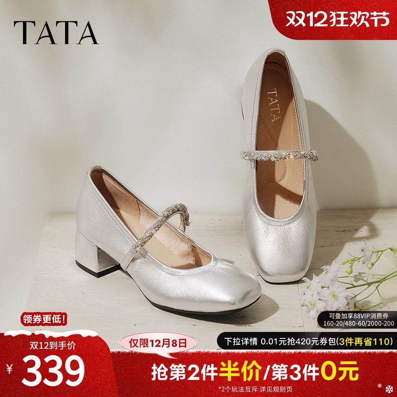 女时尚气质玛丽珍鞋