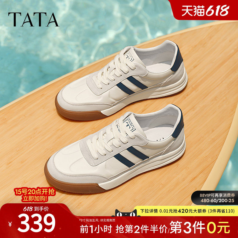 TATA他她休闲复古德训鞋男鞋厚底商务板鞋小白鞋2025新款VLE01AM5