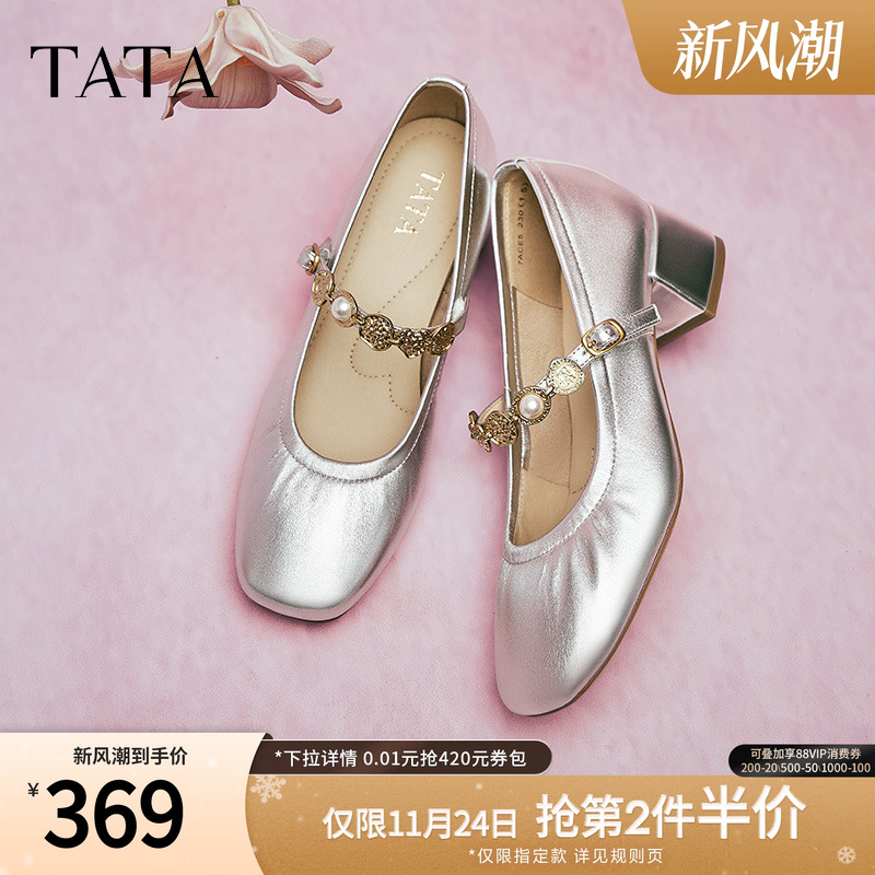 浅口女气质玛丽珍鞋