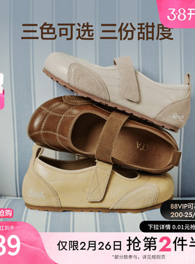 TATA他她女鞋2026春季新款浅口单鞋平跟休闲百搭勃肯鞋7KI01AQ6