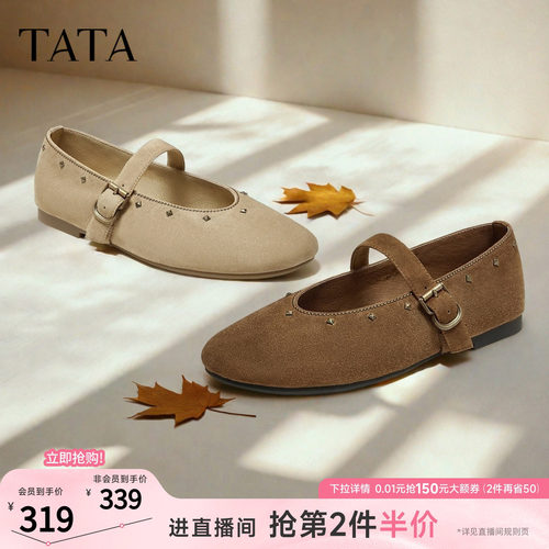 时尚百搭女玛丽珍鞋