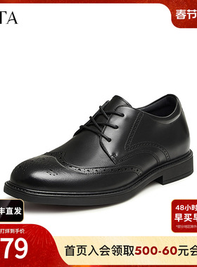 Tata他她雕花布洛克皮鞋男士商务正装鞋新郎鞋2024冬新款72M21CM4