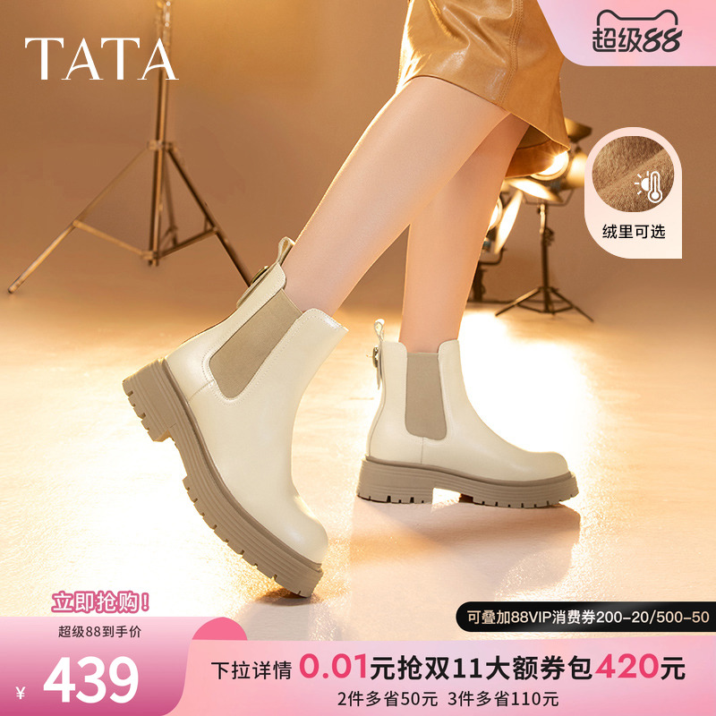英伦厚底切尔西靴TATA