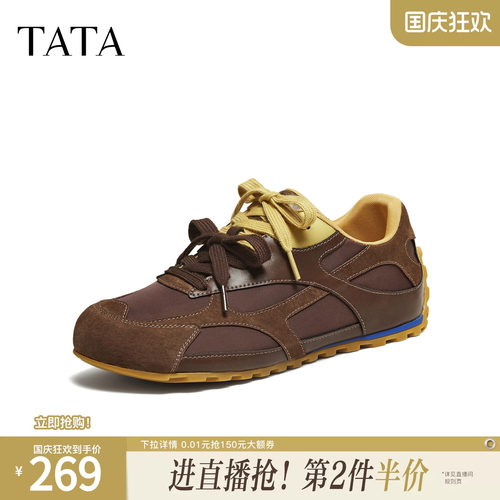 百搭休闲运动鞋
