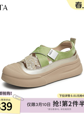 Tata他她休闲厚底板鞋女鞋户外镂空包头通勤外穿凉鞋新款CAS01BH4