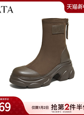 TATA他她靴子2025冬季厚底瘦瘦靴弹力靴复古绒面短筒靴子CEG09DZ5