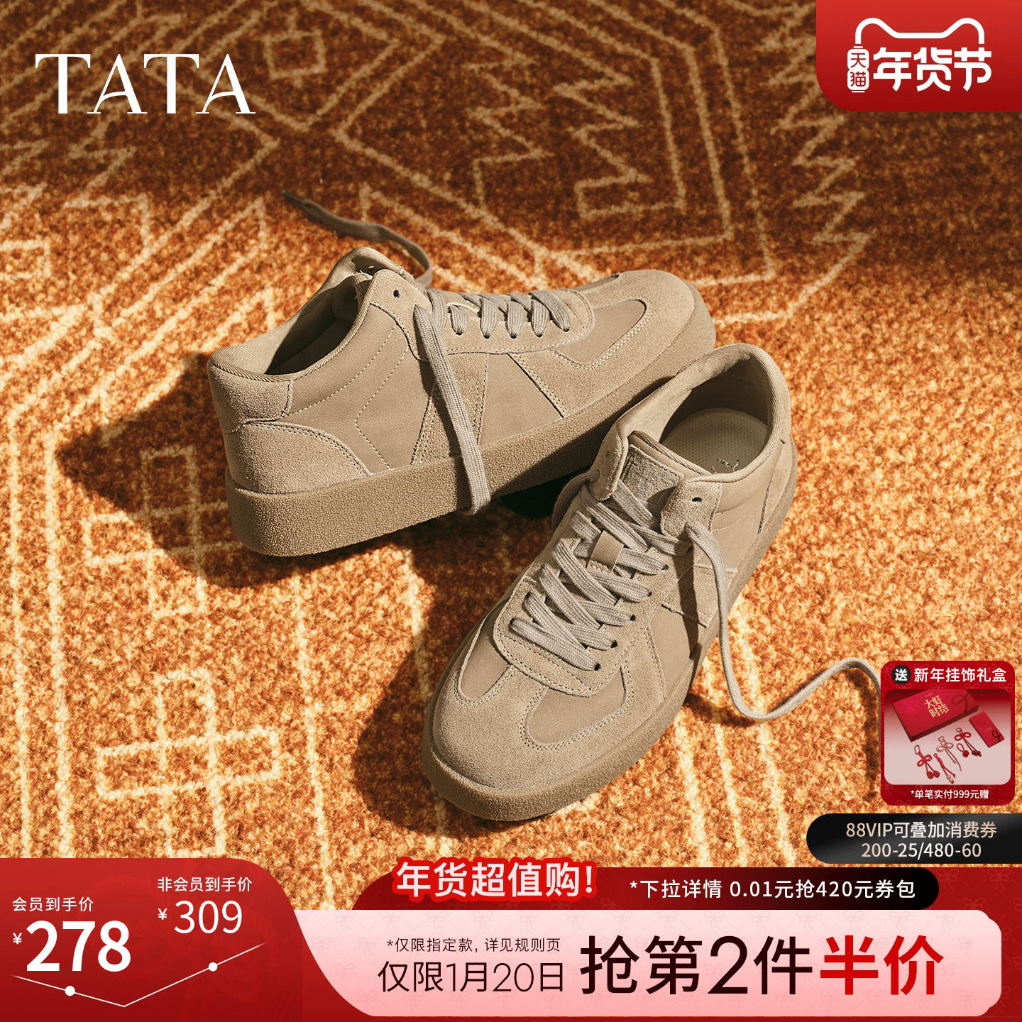 TATA他她男鞋2025年德训鞋冬舒适百搭休闲新款厚底复古鞋PGG01DM5,流行男鞋,德训鞋,淘宝优惠券,粉丝福利购,淘宝优惠卷