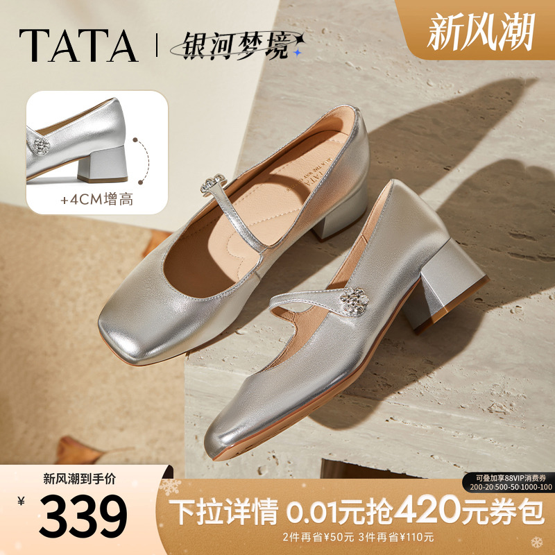 时尚百搭女玛丽珍鞋