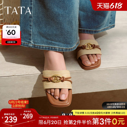 休闲拖鞋