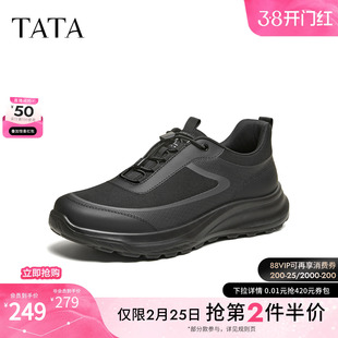 TATA他她男鞋2026春季运动鞋百搭休闲鞋新款黑色户外鞋子MGP01AM6