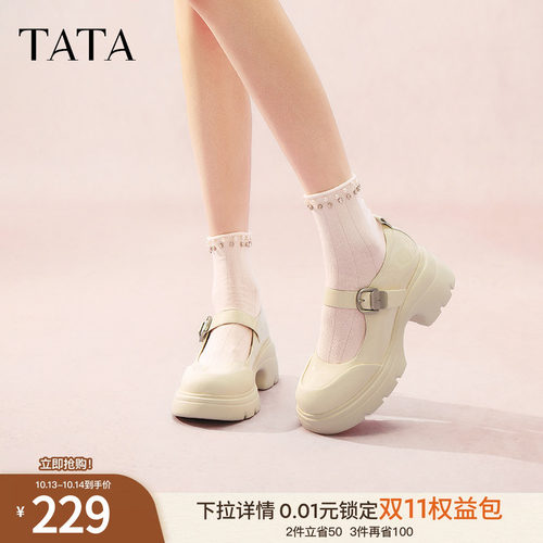 时尚休闲玛丽珍