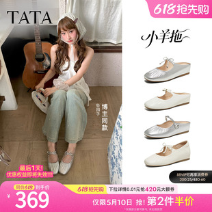 YSW01BH5 外穿浅口玛丽珍羊皮单鞋 TATA他她小羊拖法式 厚底穆勒拖鞋