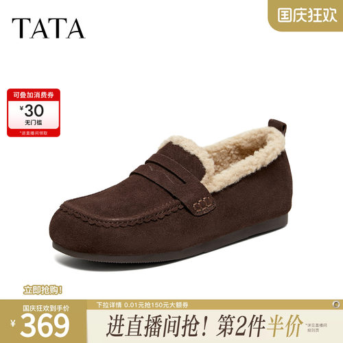 时尚简约休闲毛绒