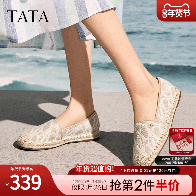 TATA他她平底单鞋女复古渔夫鞋女2025春季新款休闲鞋女鞋7E320AA5,女鞋,渔夫鞋,淘宝优惠券,粉丝福利购,淘宝优惠卷