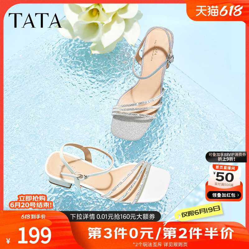 Tata他她法式绝美凉鞋女一字带粗跟通勤时装凉鞋2024夏新7Z