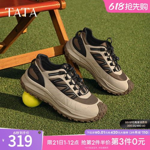 时尚休闲老爹鞋