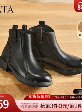 TATA他她奶皮靴子羊皮英伦时装靴短筒厚底真皮加绒短靴CF801DD5