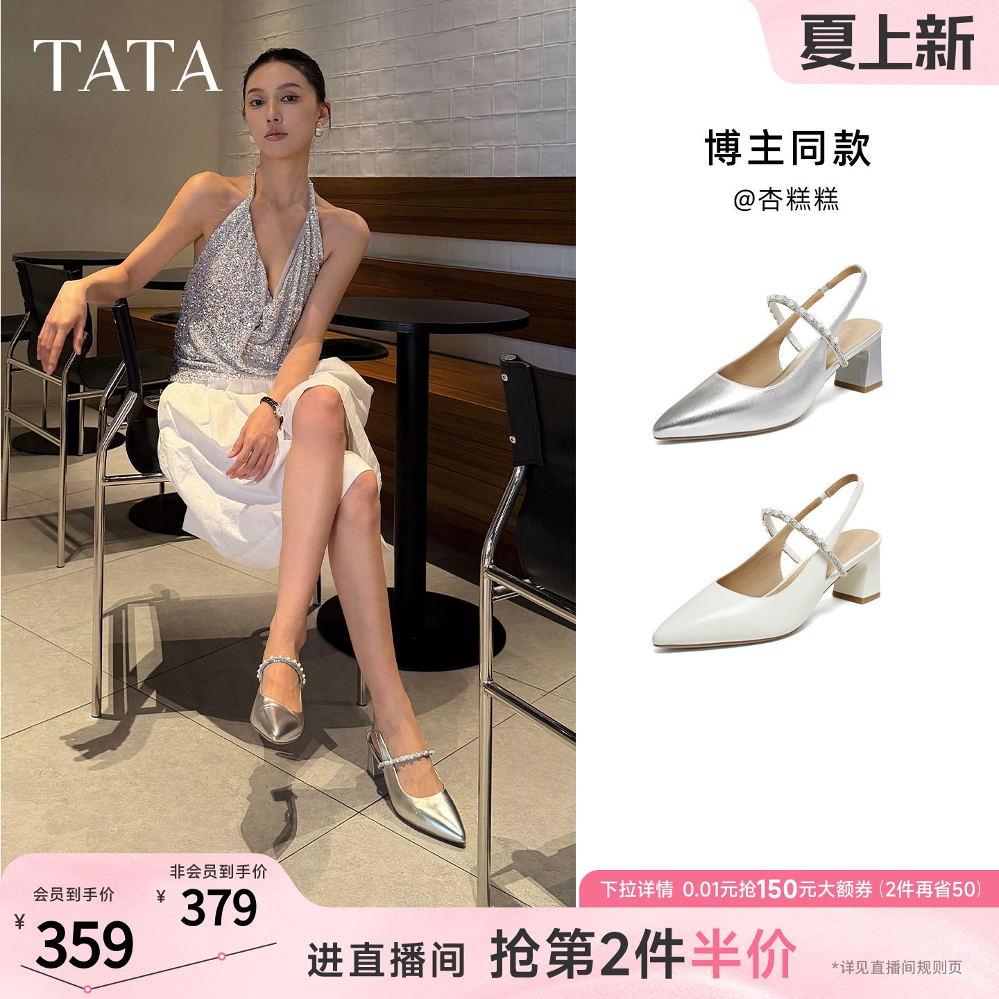 TATA他她包头凉鞋女羊皮粗跟玛丽珍女后空鞋子尖头高跟鞋夏单鞋新