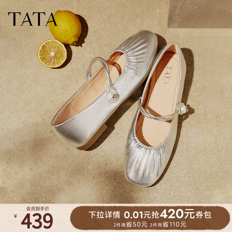 浅口女气质玛丽珍鞋