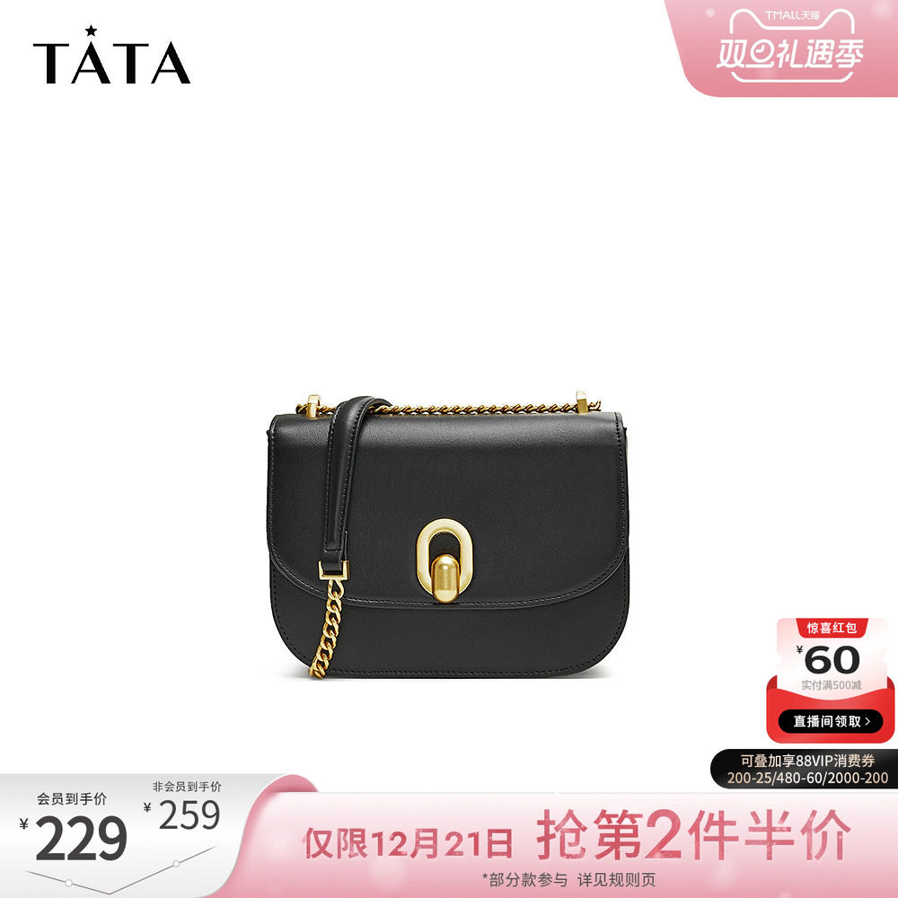 时尚休闲马鞍包