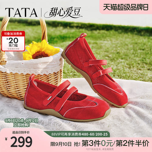 时尚休闲女玛丽珍鞋