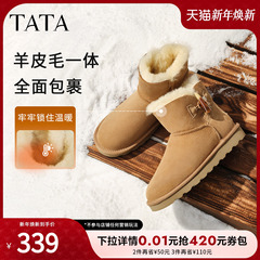 TATA他她云感毛毛鞋雪地靴皮毛一体保暖加绒短筒女鞋棉鞋MXZ01DM5