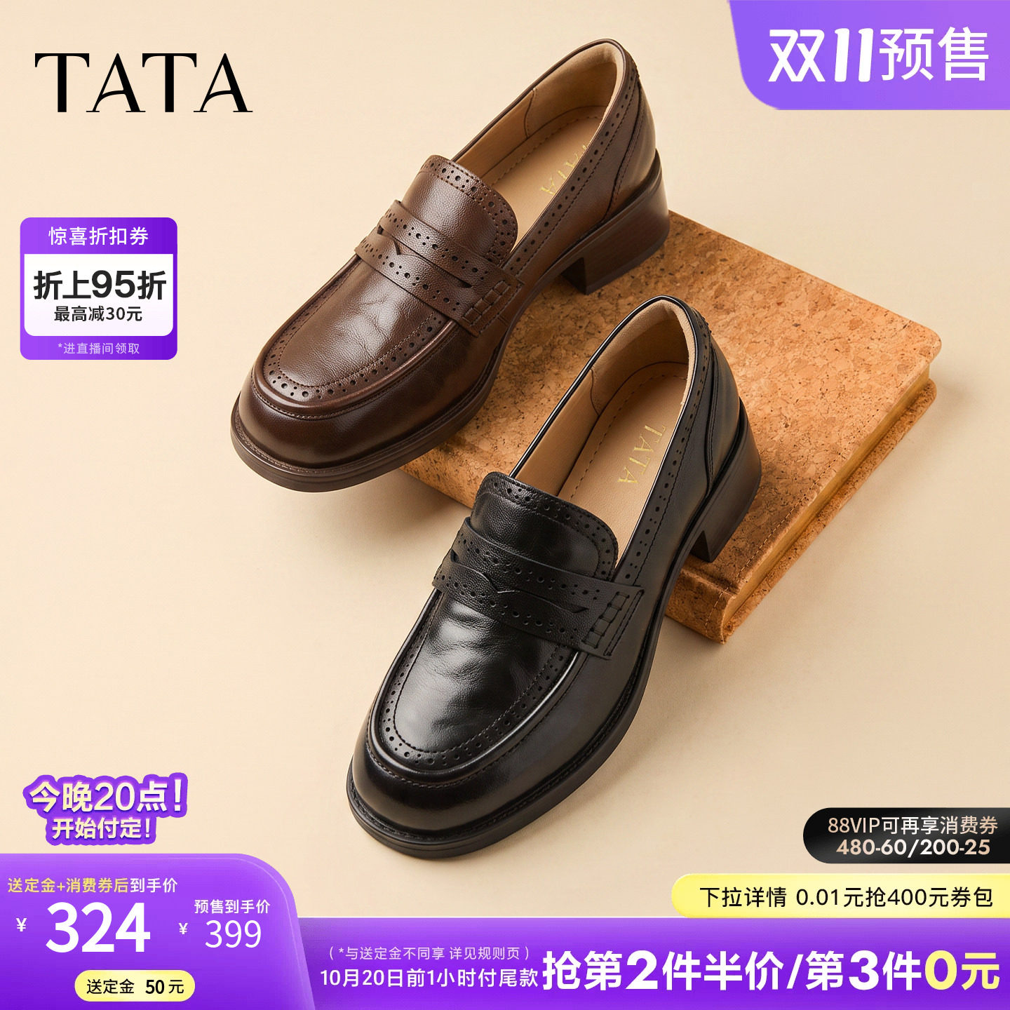 商品图片