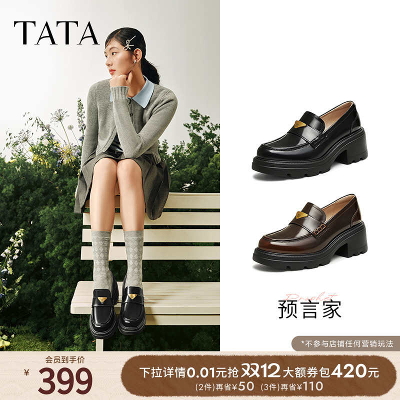 时尚休闲乐福鞋