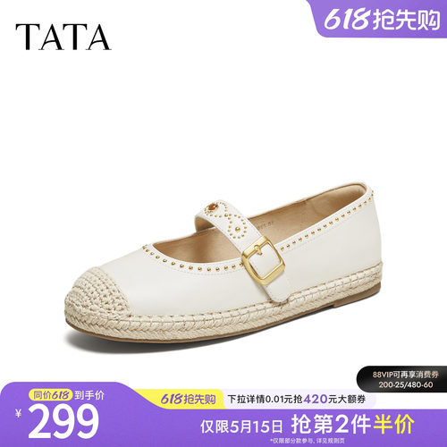 时尚简约休闲圆头