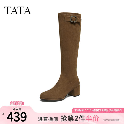 百搭通勤