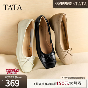 TATA他她内增高浅口单鞋女平底芭蕾鞋休闲玛丽珍鞋2026新X4U03CQ6