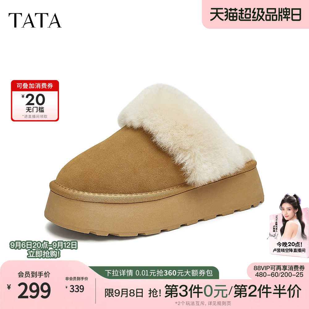TATA他她毛毛鞋冬季雪地拖鞋加绒保暖毛绒鞋防滑棉拖鞋子CWY01DH5