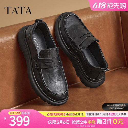 时尚休闲皮鞋