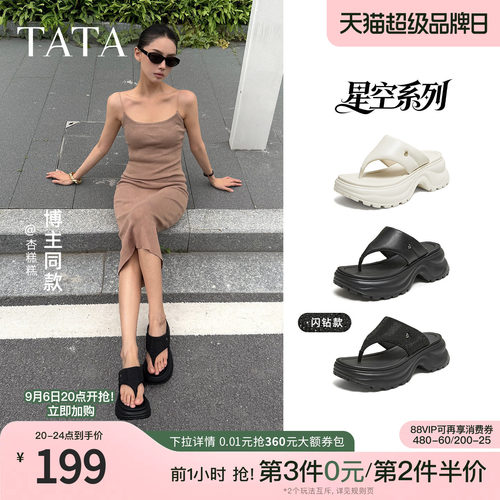 商场同款简约百搭女休闲