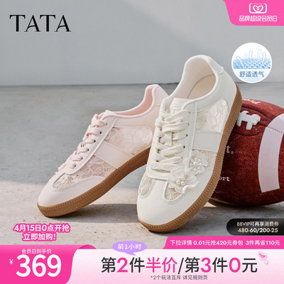 TATA他她女鞋休闲运动风德训鞋透气网面单鞋通勤阿甘鞋CK805BM6