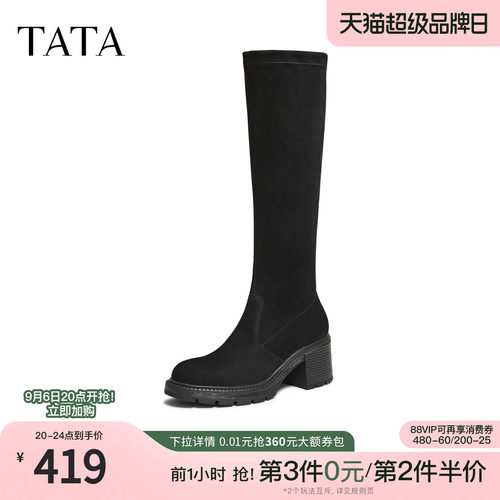 时尚休闲