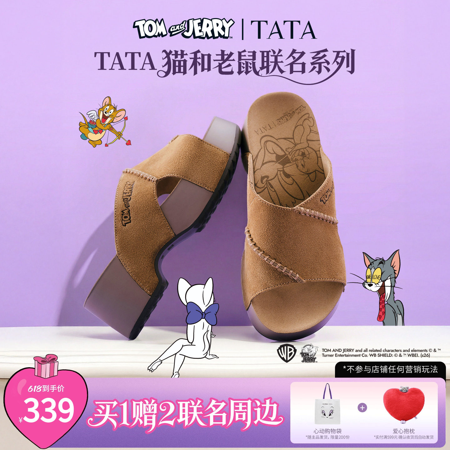 TATA他她猫和老鼠联名小海豚女鞋厚底勃肯鞋外穿拖鞋凉鞋CML07BT6